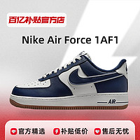 NIKE 耐克 男鞋空军一号AF1低帮休闲板鞋AirForce1白蓝DQ7659-101