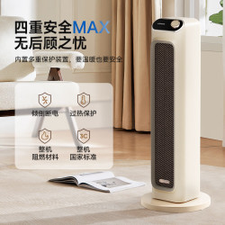 AIRMATE 艾美特 HP21-K26 家用石墨暖风机 PTC发热体+2100W