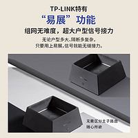 TP-LINK 普联 XDR3050易展版AX3000无线路由器千兆端口家用高速大户型全屋覆盖mesh子母路由器穿墙宿舍wifi6