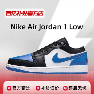 AIR JORDAN 耐克AJ1Low黑蓝白男篮球鞋小闪电553558-140aj低帮男款复古板鞋