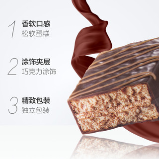 唇动 黑色经典巧克力味蛋糕 430g
