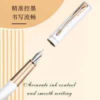 PARKER/派克钢笔女士高档精致高颜值蝴蝶结礼盒送老师朋友闺蜜墨水笔练字刻字