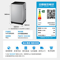 以旧换新补贴、PLUS会员：Midea 美的 MB100ECODH 变频波轮洗衣机 10kg 灰色