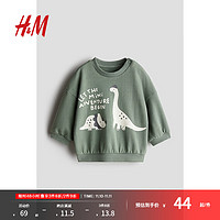 H&M 童装男婴卫衣2024秋季新款恐龙纯棉可爱圆领长袖保暖卫衣1246287 卡其绿/恐龙 90/52