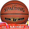 SPALDING 斯伯丁 Gold经典系列 篮球 76-857Y