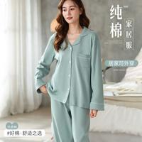100%纯棉【优雅柔软】女士家居服简约纯色可外穿女士睡衣套装
