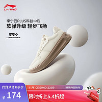 LI-NING 李宁 云霄 女款板鞋 AGCU320