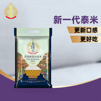 CARWANTA 卡旺达 卡旺苏苏吝府泰国茉莉香米2.5KG真空袋