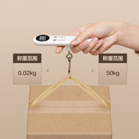 香山便携手提秤行李秤电子手提称高精度家用小秤 快递秤