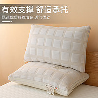 SOMERELLE 安睡宝 枕头针织棉枕芯深度 睡眠呵护颈椎枕一对装48*74cm