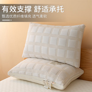 SOMERELLE 安睡宝 枕头针织棉枕芯深度 睡眠呵护颈椎枕一对装48*74cm