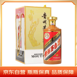 MOUTAI 茅台 金桂叶 酱香型白酒 53度 2.5L 礼盒装