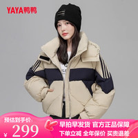 YAYA鸭鸭羽绒服女短款冬季韩版休闲个性时尚保暖鸭绒外套DM 卡其拼青色【YE3B609695R】 S