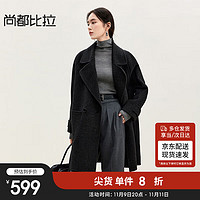 SENTUBILA 尚都比拉 女士双面呢大衣 100%羊毛