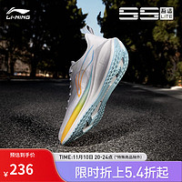 LI-NING 李宁 吾适5SLITE跑步鞋男鞋轻便软弹透气慢跑鞋运动鞋ARST003 标准白-1 42