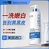 OHBT 美白沐浴露500ml