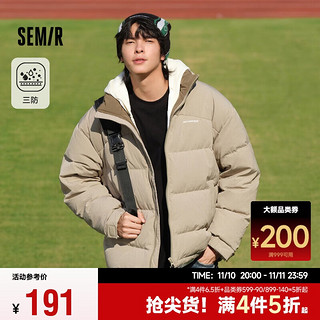 Semir 森马 男士羽绒服 107823113201