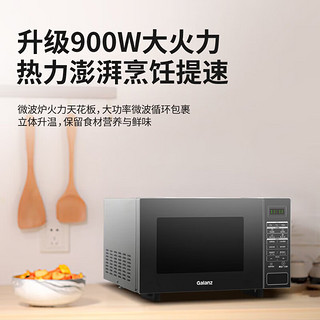 变频微波炉 900W大功率速热 家用23L BM1S1-GF3V