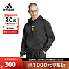 adidas 阿迪达斯 胜道运动 男子皇马足球运动训练休闲连帽卫衣套衫 HY0626 HY0626 S