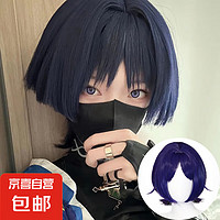 原神散兵cos假发 愚人众执行官cosplay动漫游戏假毛现货 散兵扣子网 短发 发网