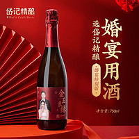 岱记精酿 秘境臻品原浆精酿啤酒750ml*2大瓶42天发酵高端精酿比利时白啤酒 白啤 750mL 2瓶 尝鲜样品酒