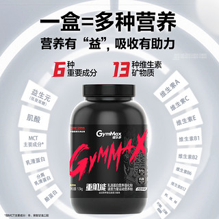 88VIP：健乐多 增肌乳清蛋白粉 1.5kg