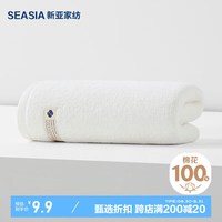 新亚毛巾纯棉抗菌大毛巾长绒棉成人吸水洗脸白毛巾洗澡干发巾34*72cm 白色(34*72cm)