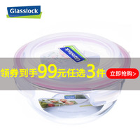 三光云彩 Glasslock韩国冰箱收纳盒钢化玻璃饭盒冷冻密封保鲜盒 锁扣沙拉碗1000ml(微波款) 锁扣沙拉碗(微波款) 1000ml 发蓝圈
