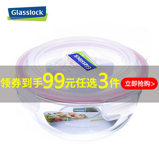 Glasslock韩国冰箱收纳盒钢化玻璃饭盒冷冻密封保鲜盒 锁扣沙拉碗1000ml(微波款) 锁扣沙拉碗(微波款) 1000ml 发蓝圈