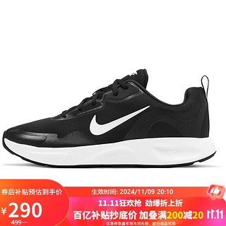 移动端、京东百亿补贴：NIKE 耐克 Wearallday 男子跑鞋 CT1729-001 黑白 40.5