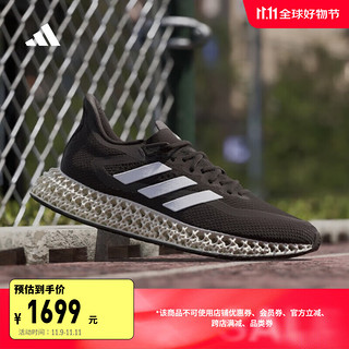 adidas 阿迪达斯 「洞能跑鞋」4DFWD随心畅跑减震防滑耐磨跑步鞋男阿迪达斯 黑色/灰色 42