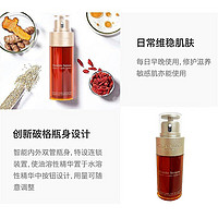 CLARINS 娇韵诗 欧洲直邮Clarins娇韵诗黄金双萃焕活滋润舒缓紧致精华露50ml