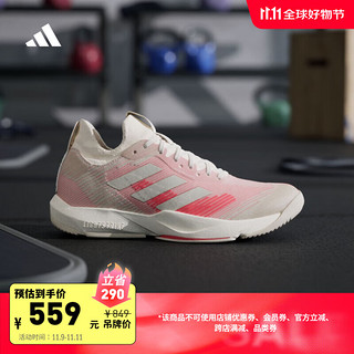 adidas 阿迪达斯 RAPIDMOVE ADV超轻防滑耐磨综合训练运动鞋女子阿迪达斯 粉白/矾土棕/浅红 37