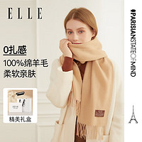 ELLE 她 纯羊毛围巾男女士冬季披肩妈妈送礼生日礼物圣诞