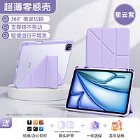 SMARTDEVIL 闪魔 适用ipad air5保护套