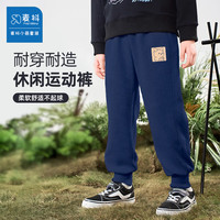 儿童加绒裤子男童加绒裤一体绒秋冬运动裤冬2024胖童裤子加肥加大