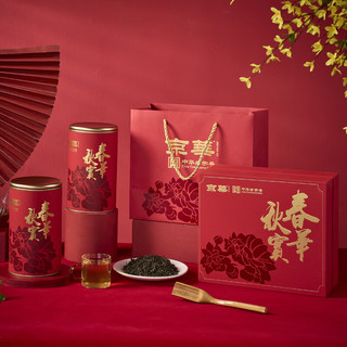 京華茉莉花茶春华秋实特级380g礼盒装京华茶叶礼盒佳选