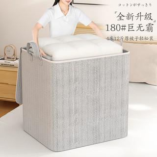 洁百纳衣服被子收纳袋放衣柜大容量整理储物搬家打包衣物行李袋防潮 220#条纹灰【61*50*71】
