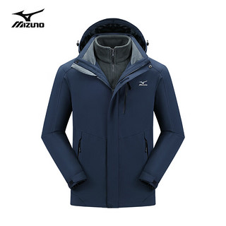 Mizuno 美津浓 户外夹克男女登山服防风三合一两件套外套 藏青色 3XL