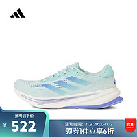 adidas 阿迪达斯 SUPERNOVA RISE 女款跑步鞋 ID3595