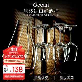 others 其他 Ocean 红酒杯套装 高脚杯 335ml 透明