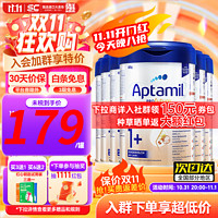 Aptamil 爱他美 德国爱他美白金版奶粉 1+段*6罐