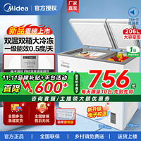 Midea 美的 206升双温冰柜家用大容量一级节能特价冷柜冷藏冷冻商用冰箱