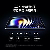 88VIP：Xiaomi 小米 平板电脑 Xiaomi Pad 7 8+256GB