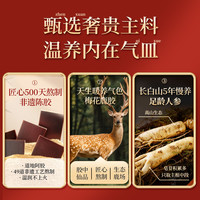 【中秋礼盒】福牌阿胶鹿胶糕即食阿胶糕手工固元糕女性补品