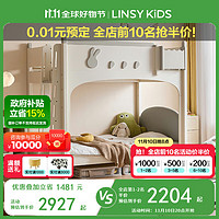 LINSY KIDS 林氏儿童 LH235A1-A 儿童床 1.35*1.9m LH235A1-A兔兔高低床