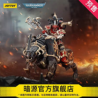 JOYTOY 暗源 战锤40K 吞世者 尊主因维卡图斯 1:18 可动兵人