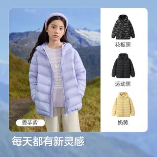 亲子轻薄三防儿童羽绒服童装2024男童女童秋冬季连帽外套