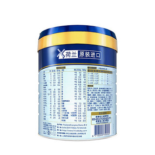 Friso 美素佳儿 美素力 源悦 1段 800g