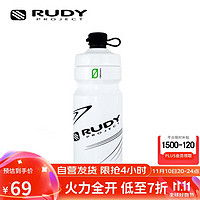 Rudy Project 璐迪 骑行公路车水壶户外运动便携挤压式自行车专用水壶